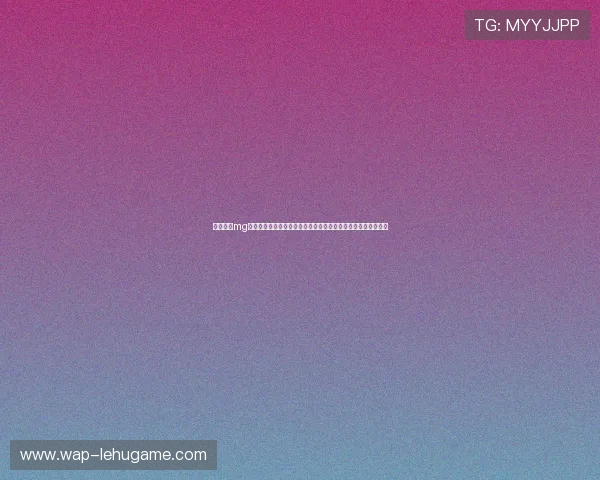 全面揭秘mg真人版世界杯球队阵容与明星球员表现，助你提前了解比赛亮点